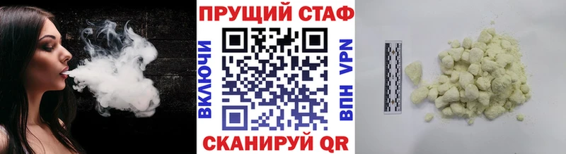 Магазины продажи наркотиков Хадыженск СОЛЬ Мефедрон Конопля Экстази COCAIN