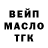 Амфетамин Розовый Loren Odhner