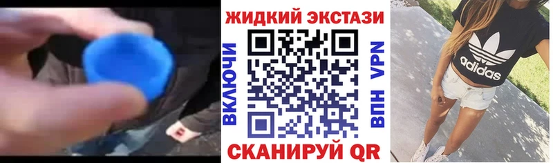 Бутират бутик  где найти наркотики  Хадыженск 
