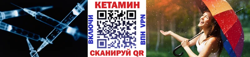 дарк нет как зайти  МЕГА маркетплейс  Хадыженск  закладки  КЕТАМИН VHQ 