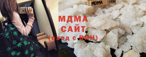 соль курить ск Абдулино