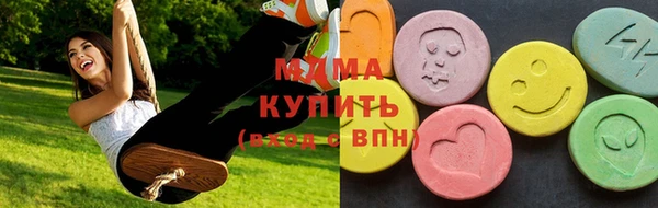 mdma Нязепетровск