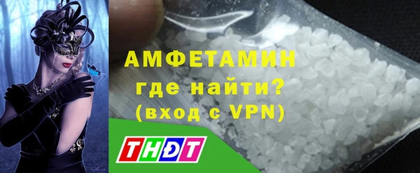 альфа пвп VHQ Абаза