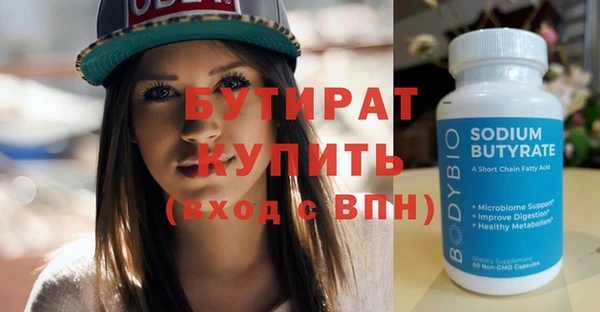 альфа пвп VHQ Абаза