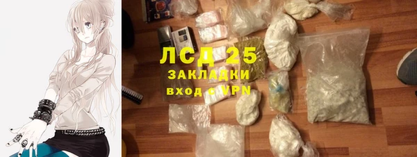 альфа пвп VHQ Абаза