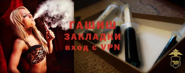 соль курить ск Абдулино