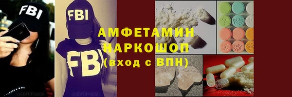 соль курить ск Абдулино