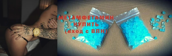 соль курить ск Абдулино