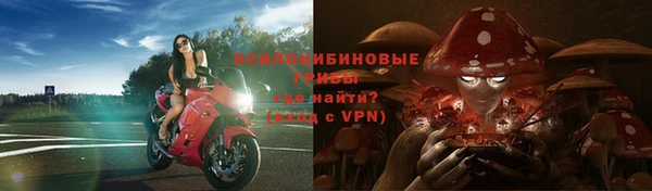 кокаин VHQ Медногорск