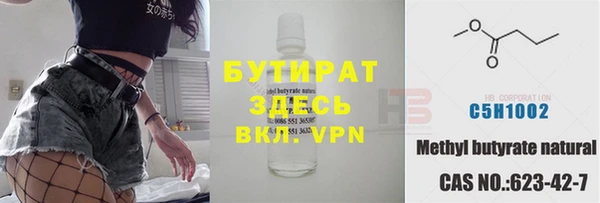 наркотики Нягань