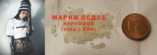 соль курить ск Абдулино