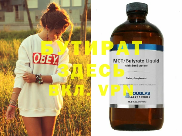 mdma Нязепетровск