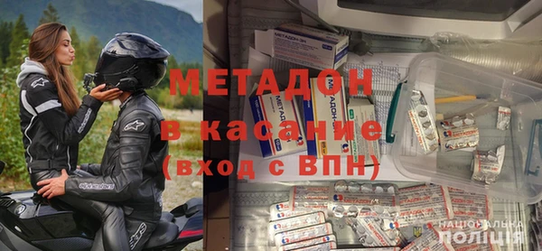 героин Абинск