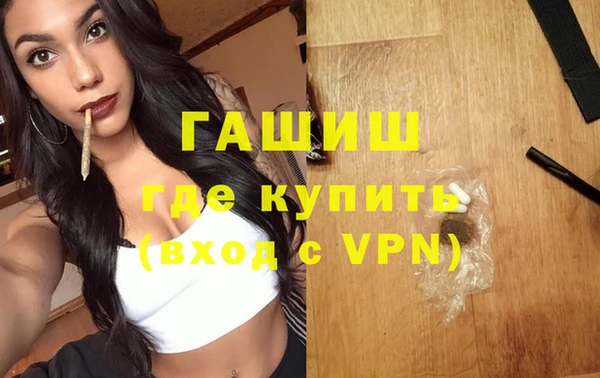 героин Абинск
