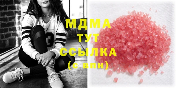 альфа пвп VHQ Абаза