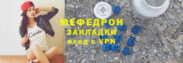 мефедрон мука Михайловск