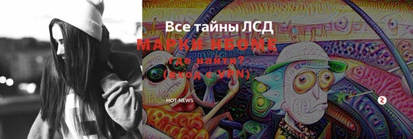 mdma Нязепетровск