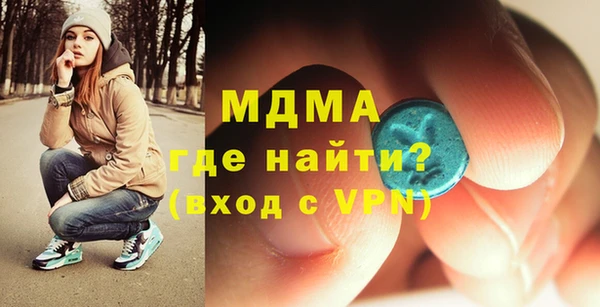 альфа пвп VHQ Абаза