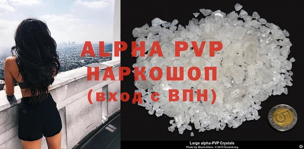 кристаллы Михайлов