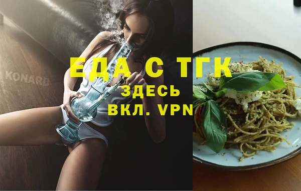 мдма Михайловка