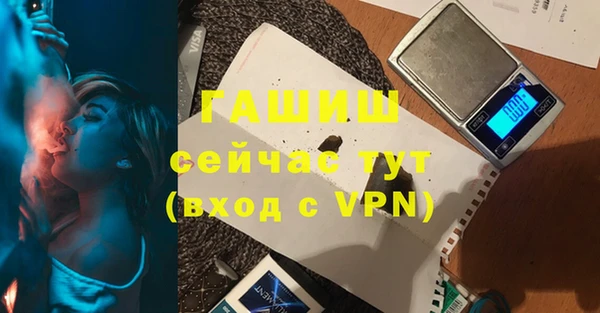 mdma Нязепетровск