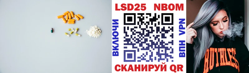 купить закладку  Хадыженск  ЛСД экстази ecstasy 