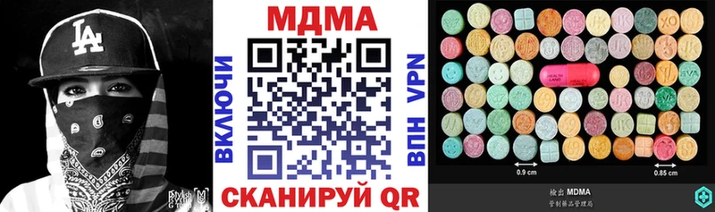 MDMA кристаллы  Хадыженск 